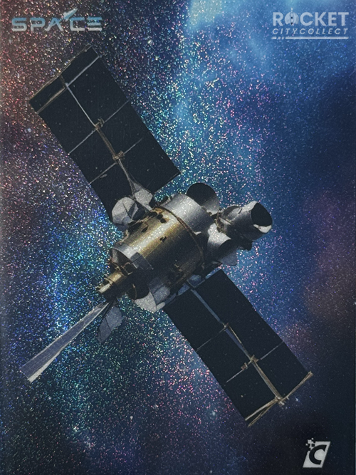 Cardsmiths Space - Galactic Edition - Crystal Sparkle - Pick Your Card!