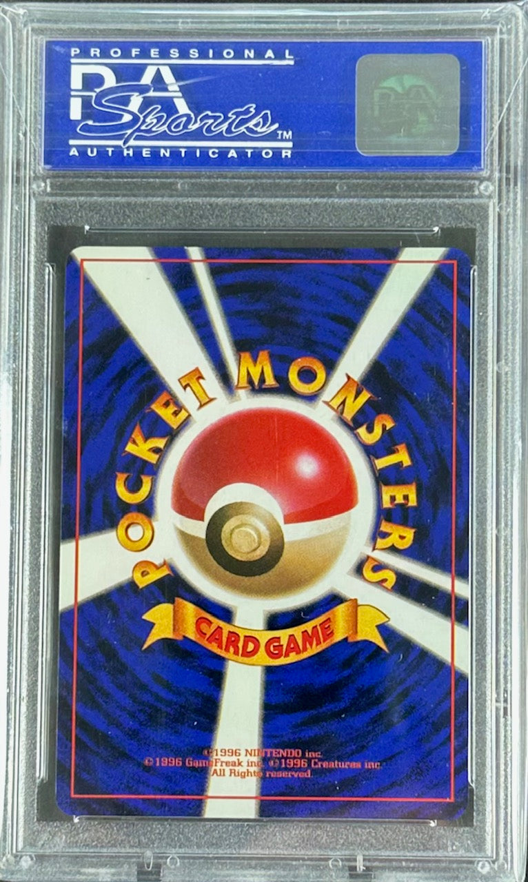 1998 Pokémon Japanese CD Promo #137 Porygon – Holo (PSA 10 GEM MINT)