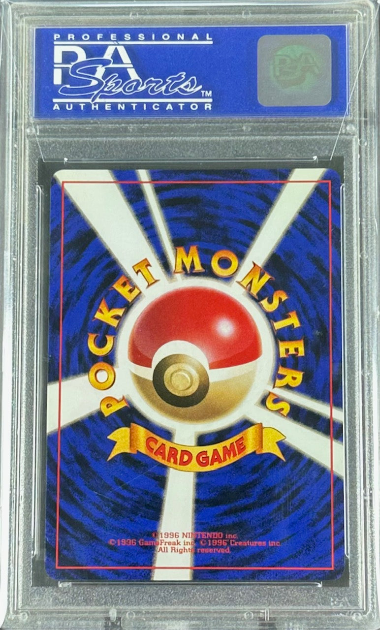 1998 Pokémon Japanese CD Promo #9 Blastoise – Holo (PSA 10 GEM MINT)