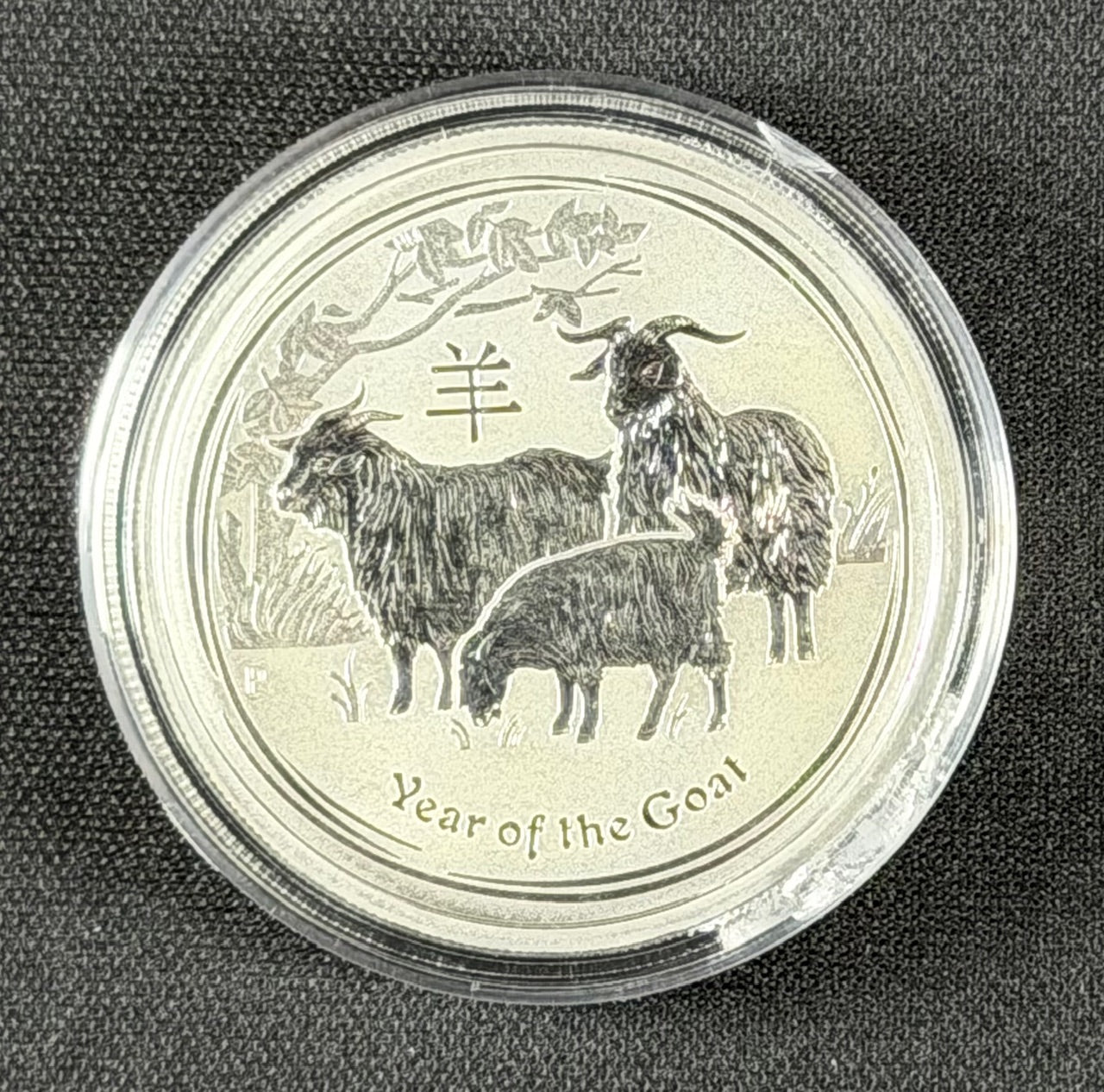 2015 Australia Lunar Year of the Goat – 1/2 oz .999 Silver Coin