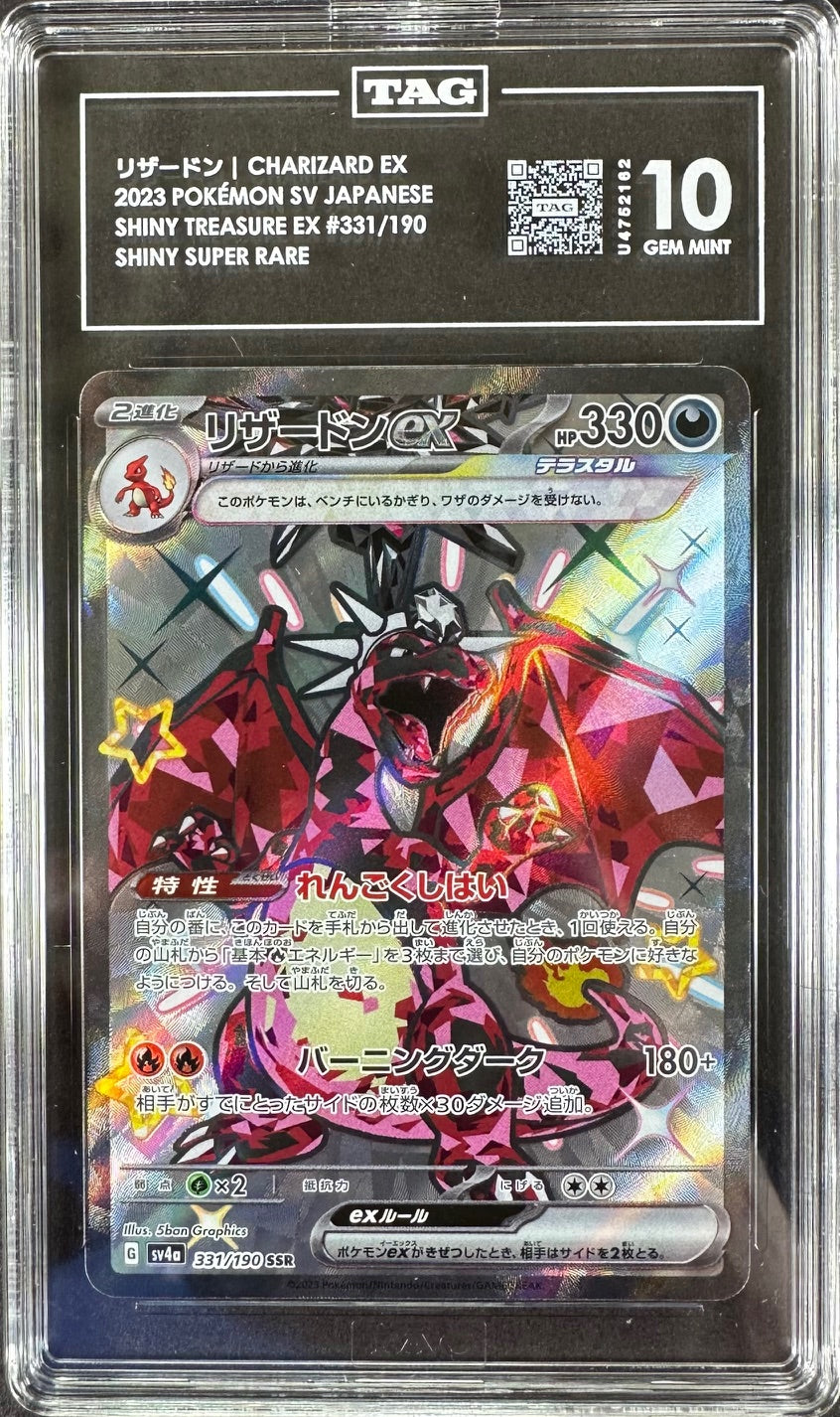 shiny treasure ex rare cards 2023 Pokémon SV Japanese – Charizard ex TAG 10 Gem Mint – Shiny Treasu – Rocket City Collect