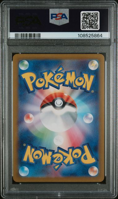 2023 Pokémon Japanese 151 (SV2A) - Charizard #201 - Special Art Rare - PSA 10