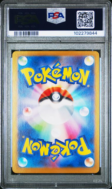 2024 Pokémon Japanese SV8a Terastal Festival #202 Flareon ex Special Art Rare – PSA 10