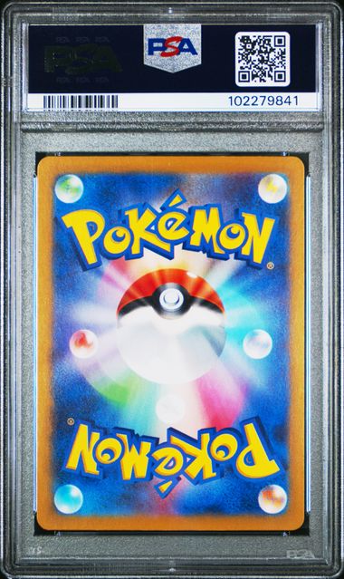 2024 Pokémon Japanese SV8a-Terastal Fest ex #222 Raging Bolt ex Special Art Rare - PSA 10