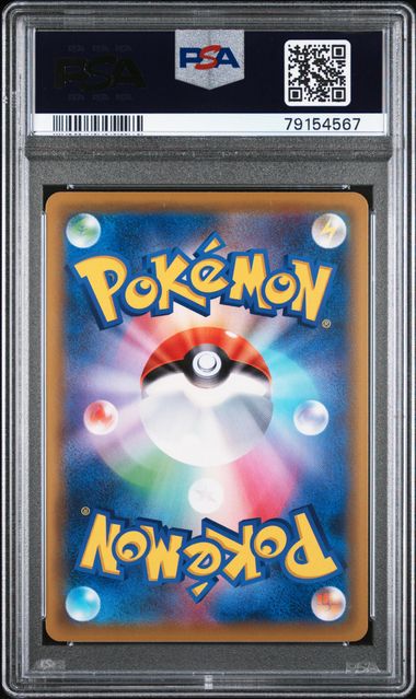 2019 Pokémon Japanese Sun & Moon Tag Team GX All Stars #215 Umbreon & Darkrai GX FA Hyper Rare – PSA 10