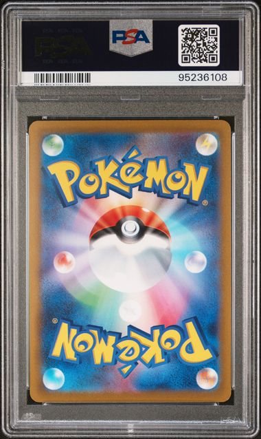 2022 Pokémon Japanese Sword & Shield VSTAR Universe #259 Origin Forme Palkia VSTAR FA Ultra Rare – PSA 10