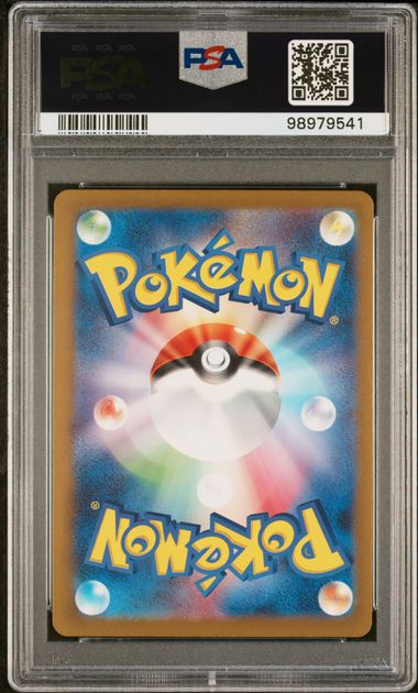 2023 Pokémon Japanese 151 (SV2A) - #134 Vaporeon MasterBall - PSA 9
