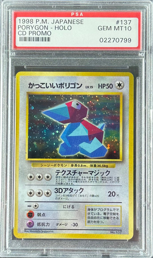 1998 Pokémon Japanese CD Promo #137 Porygon – Holo (PSA 10 GEM MINT)