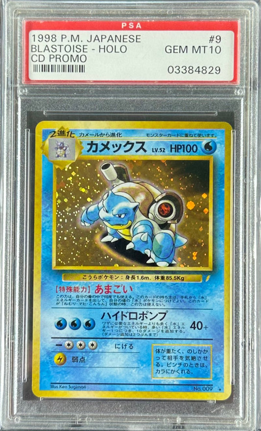 1998 Pokémon Japanese CD Promo #9 Blastoise – Holo (PSA 10 GEM MINT)