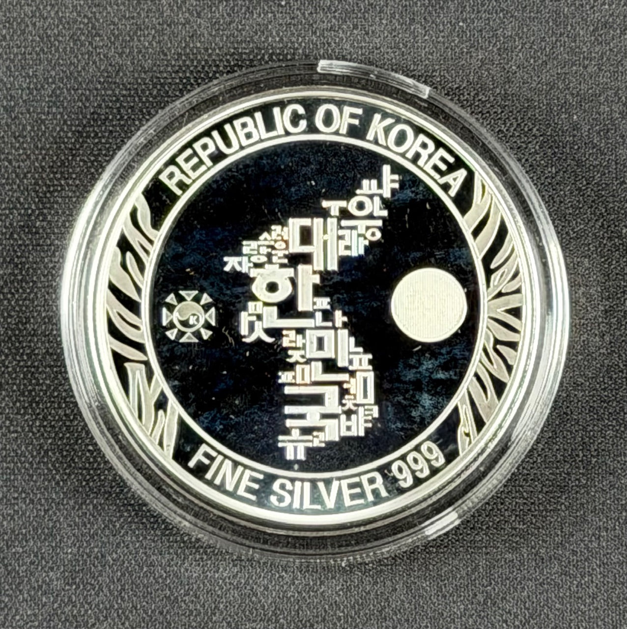 2018 Republic of Korea Korean Tiger – 1 oz .999 Fine Silver