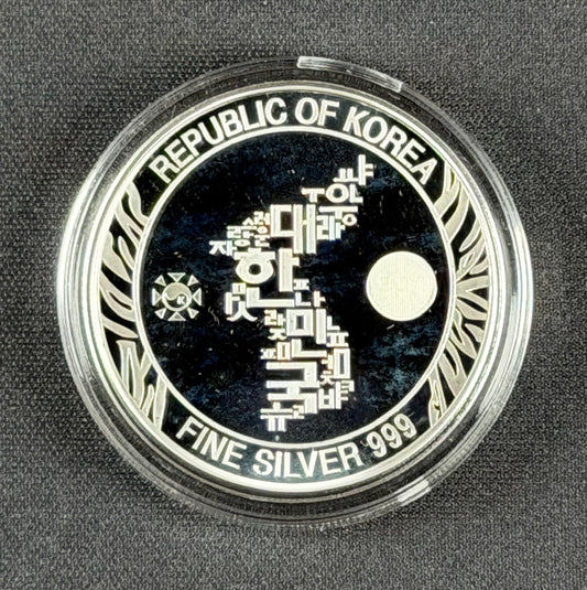 2018 Republic of Korea Korean Tiger – 1 oz .999 Fine Silver