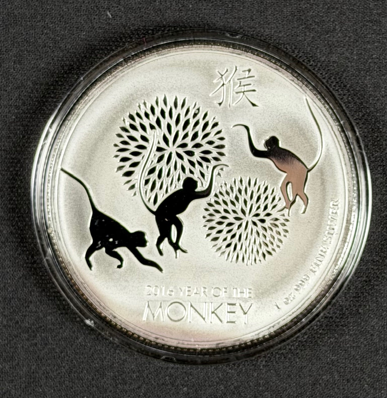 2016 Niue Year of the Monkey – 1 oz .999 Fine Silver – Uncirculated