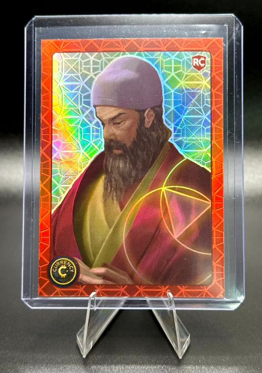 Cardsmiths Series 4 - Euclid #31 - Garnet 8/75