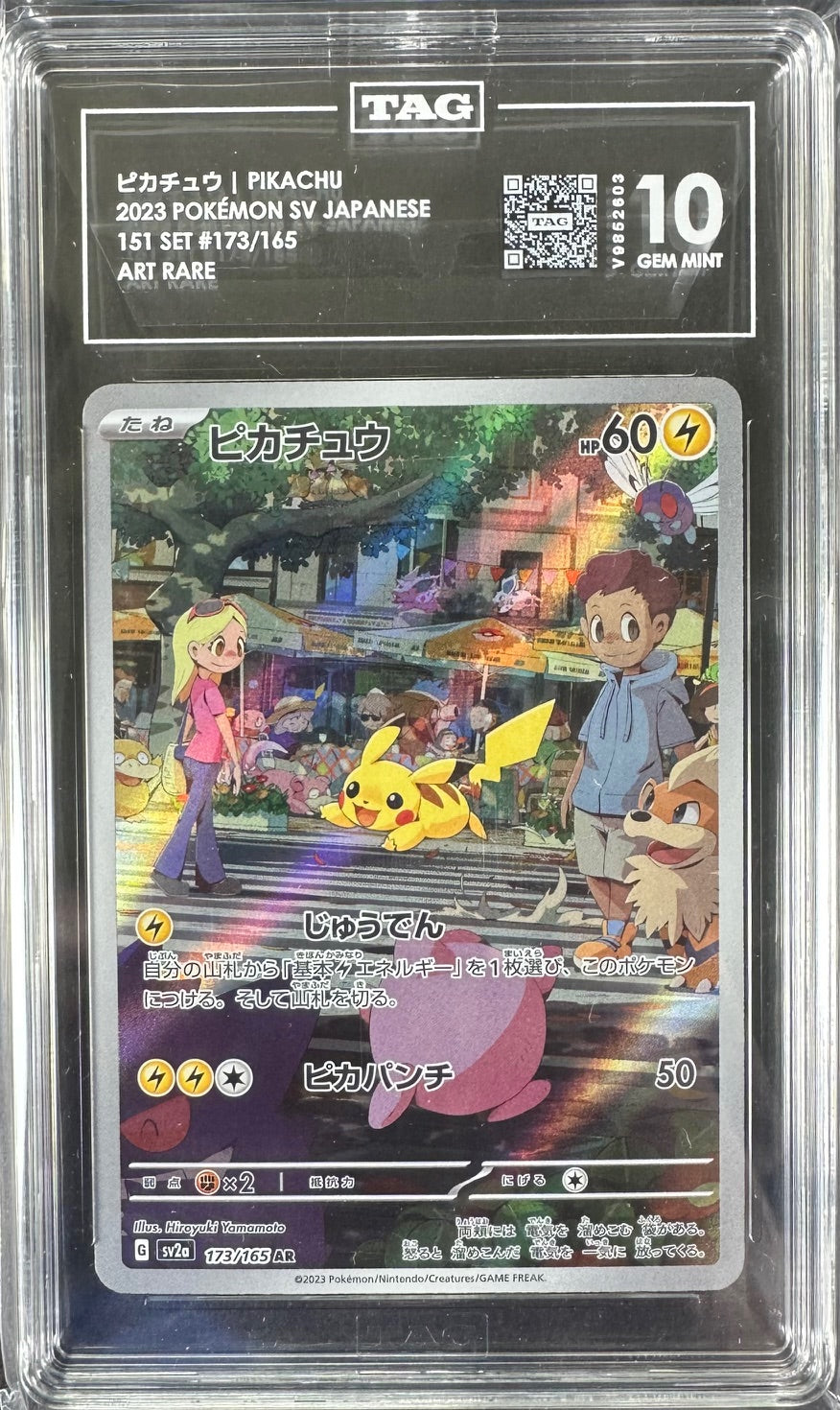 2023 Pokémon SV Japanese – Pikachu TAG 10 Gem Mint – 151 Set #173/165 Art Rare
