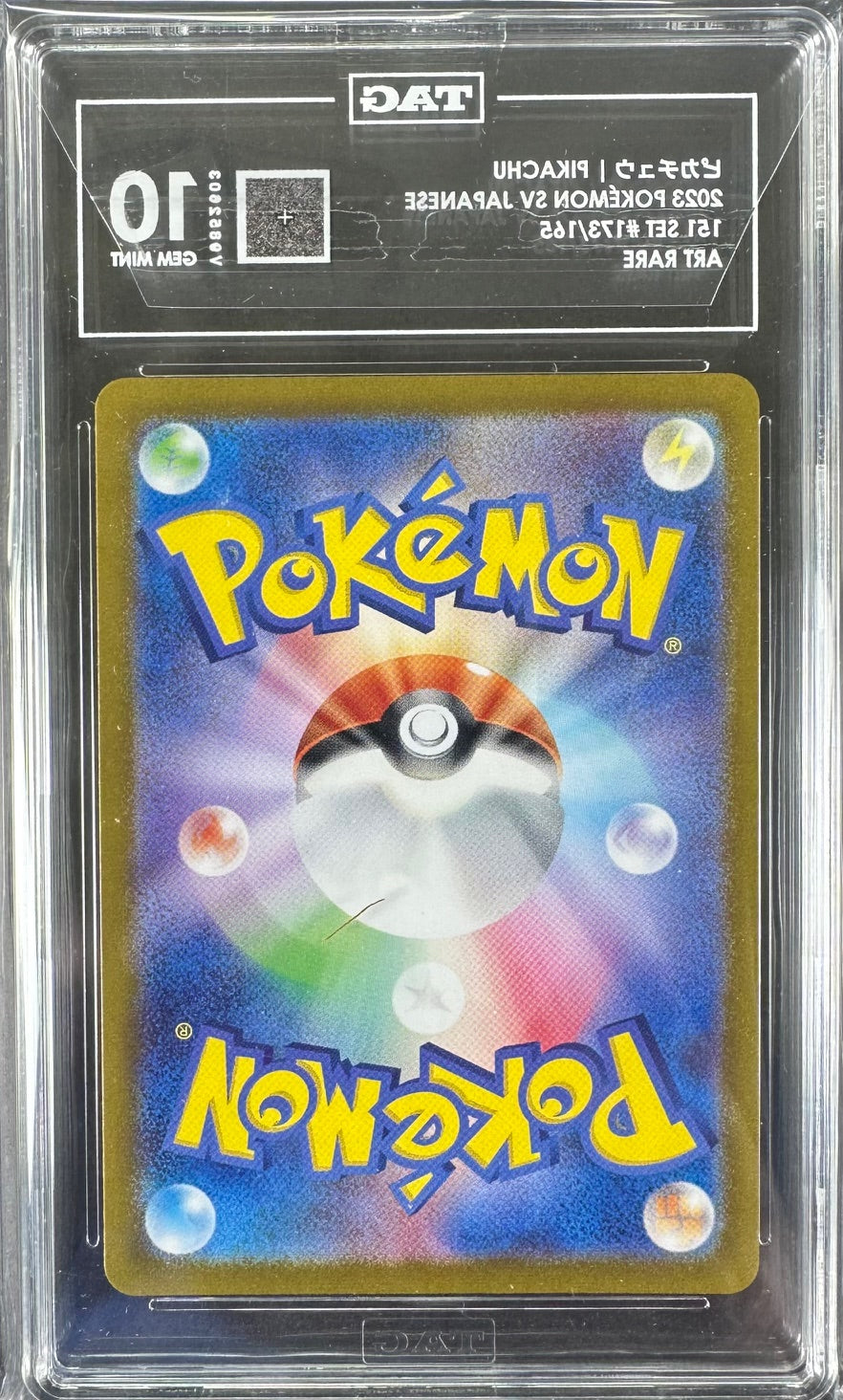 2023 Pokémon SV Japanese – Pikachu TAG 10 Gem Mint – 151 Set #173/165 Art Rare