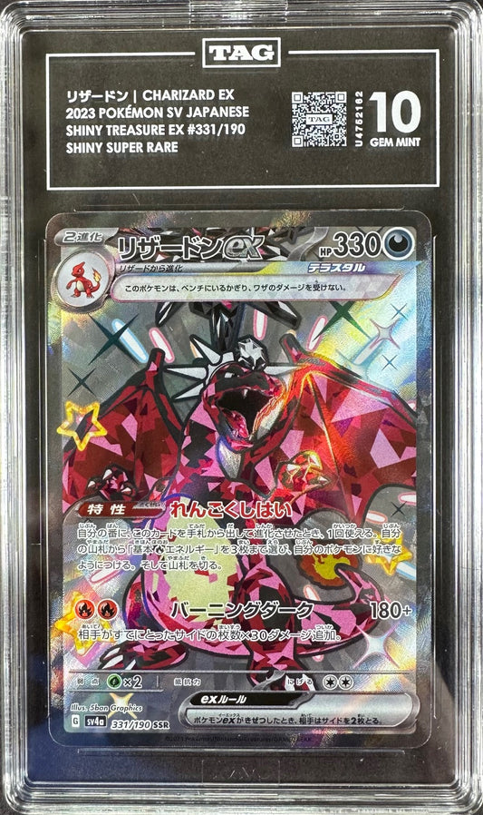 2023 Pokémon SV Japanese – Charizard ex TAG 10 Gem Mint – Shiny Treasure ex #331/190 Shiny Super Rare