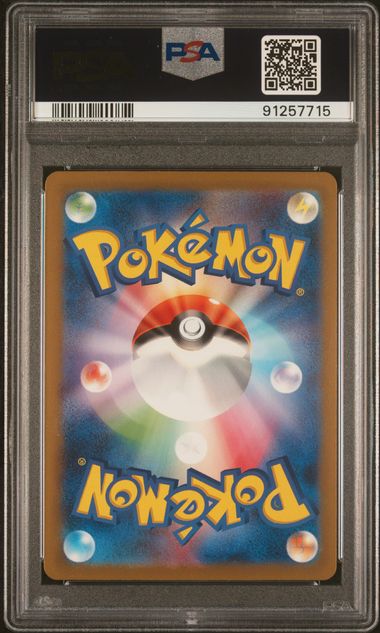 2023 Pokémon Japanese 151 (SV2A) - Machoke #177 - Full Art Rare - PSA 10