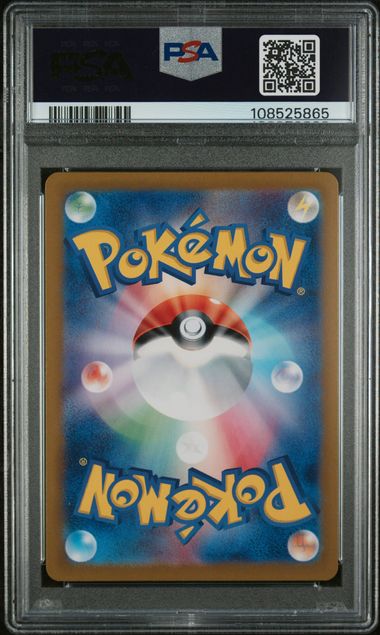 2023 Pokémon Japanese 151 (SV2A) - Venasaur #200 - Special Art Rare - PSA 10