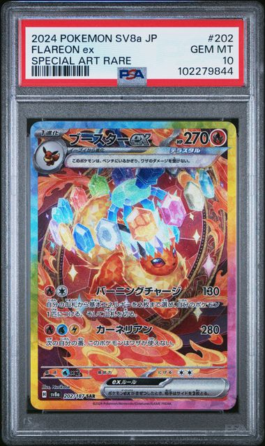 2024 Pokémon Japanese SV8a Terastal Festival #202 Flareon ex Special Art Rare – PSA 10
