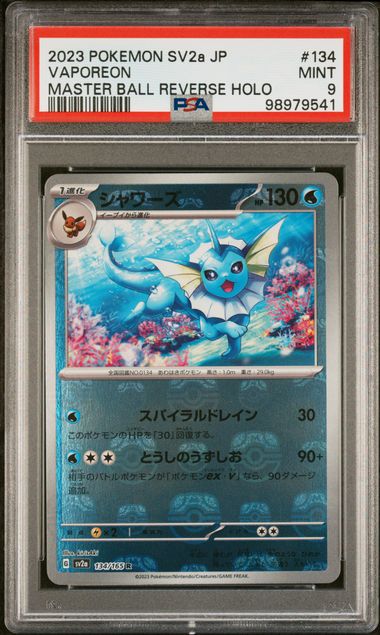 2023 Pokémon Japanese 151 (SV2A) - #134 Vaporeon MasterBall - PSA 9